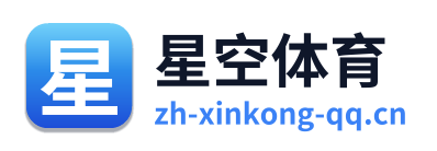 星空体育 Logo